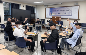 2023년 1학기 컴퓨터공학과 학과 간담회 사진