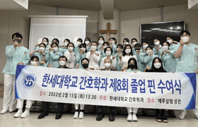 졸업핀 수여식 사진