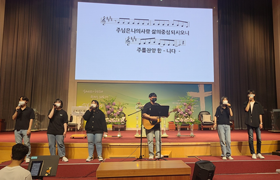찬양팀이 찬양하는 사진