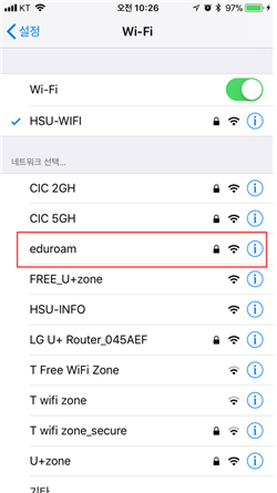 검색된 Wi-Fi 목록 중 eduroam 선택택