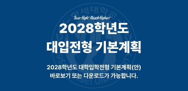 2028
