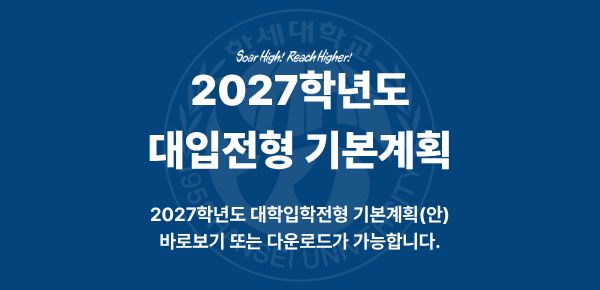 2027