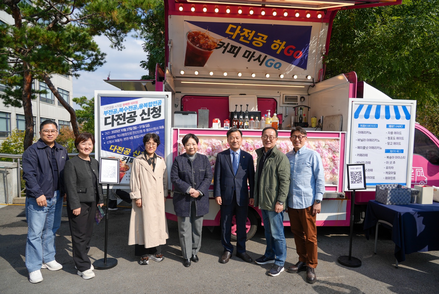 한세대, 2026학년도 1학기 다전공 신청 캠페인 진행 ‘부·복수·융복합 전공 등 다전공 활용 융합형 인재 양성 기반 마련’ 대표이미지