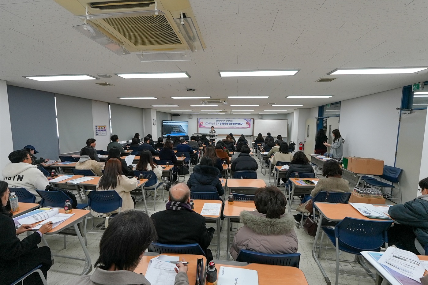 한세대학교 2026학년도 전기 대학원 신·편입생 오리엔테이션 개최 대표이미지